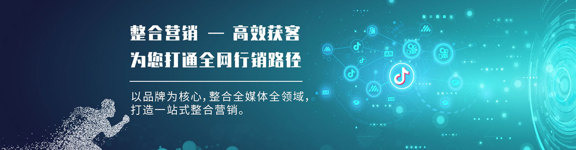 德江渠道开户返点