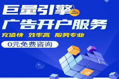 信息流广告的投放策略与XX案例分享