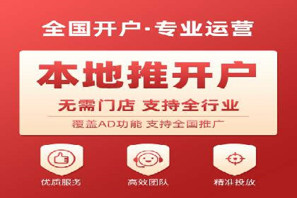 百度搜索引擎优化推广案例解析