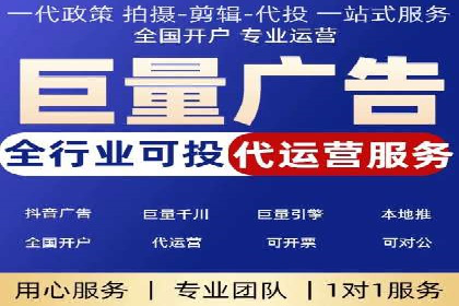 优化百度竞价广告，助力企业快速成长